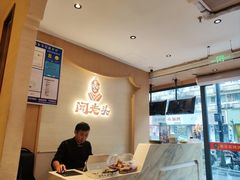 -闻老头·菊花炭烤肉(D11店)