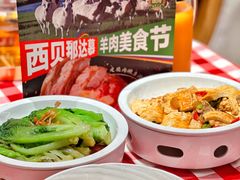 -西贝(枫蓝国际购物中心店)