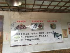 大堂-全汁全味驴庄(凤岗店)