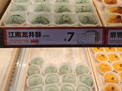 -東更道点心行(利客来店)