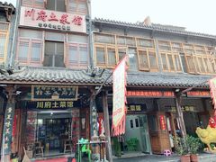 -巢湖名吃·徽府农家菜(半汤店)