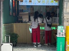门面-隐象老挝咖啡手标泰奶