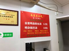 -达记卤菜店(红庙店)