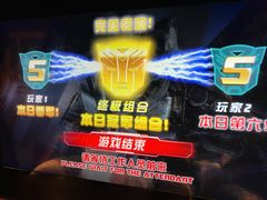 -上海JOYPOLIS环游嘉年华主题乐园