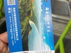 -海南铜鼓岭景区