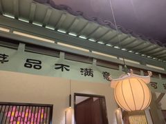 -一味大院•桐庐菜传承店(春江路店)