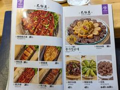 -家族食馆(恒昊小区店)