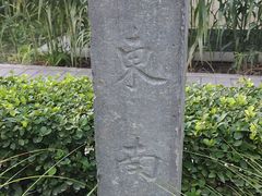 -中国农业博物馆