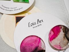 -Lois Art(思南店)