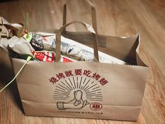 -管氏翅吧(国展店)