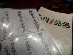 -九州酒场ひこぞう(1号店)