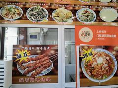 -门框胡同百年卤煮(新街口店)