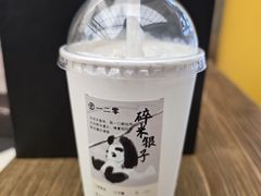 -李山山茶事(景枫店)