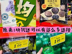 -大润发(张江店)
