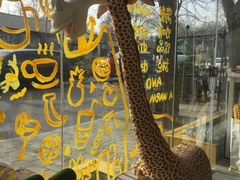 -五进制 Coffee Shop