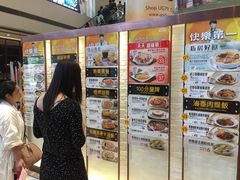 -大家乐(荃新天地店)