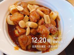 -田老师红烧肉老家肉饼(东单店)
