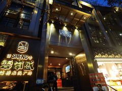 -熙楼(翠湖店)