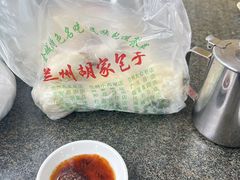 -胡家包子·清真(大众巷店)