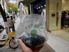 -芳婆糕团店(王府大街店)