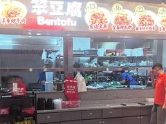 -笨豆腐居民楼菜馆•江西小炒(天津开发区店)