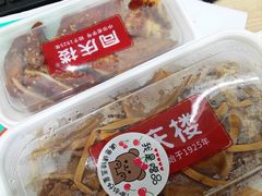 -同庆楼(建邺万达店)