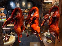 -古市香跷脚牛肉·非遗传承单位