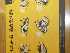 -饺子先生(世豪店)