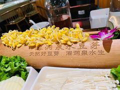 -番食园鲜食火锅(高新店)