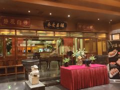 门面-那家小馆•北京菜•烤鸭(香山店)