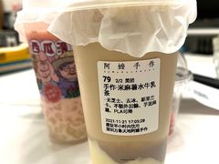 -阿嬷手作(深圳万象天地店)