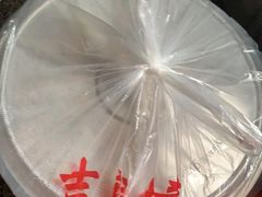 -新洞口小吃(三元二路店)