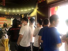 等位区-同得兴 Since·1995 传统苏式面馆(嘉馀坊店)