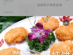 -本味轩精品茶餐厅(黄山路店)