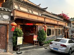 -妈妈的味道(和顺古镇店)