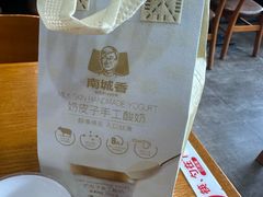 -南城香·饭香串香馄饨香(富丰桥店)