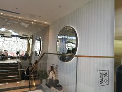 门面-奈雪的茶(观前街店)