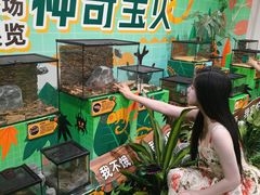 -三信金鼎广场
