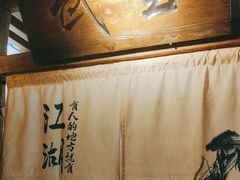 -柿子树炭烤羊腿(金台路店)