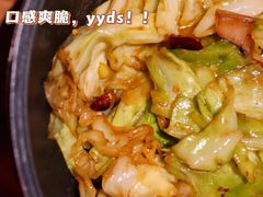 -湘里乡亲甲王二老店