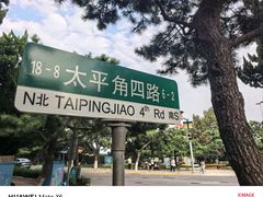 -青岛第三海水浴场