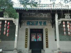 -黄埔古港