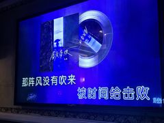 -INLOVE KTV(世博源店)