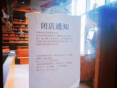 -新荟城(望京店)