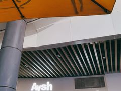 门面-艾薯夫妇Aysh(福田星河COCOPark店)