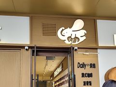 -小飞象面包公社(珠江路金鹰店)