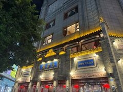 -龙抄手(春熙路总店)