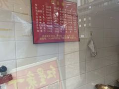 -红星兔丁(武侯祠店)
