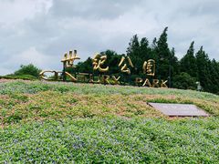 -潮府馆·非遗潮州菜·世纪公园(新国际博览中心店)