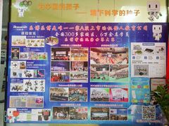 -乐博乐博少儿编程·乐高机器人编程·信息学竞赛(百仕达校区)